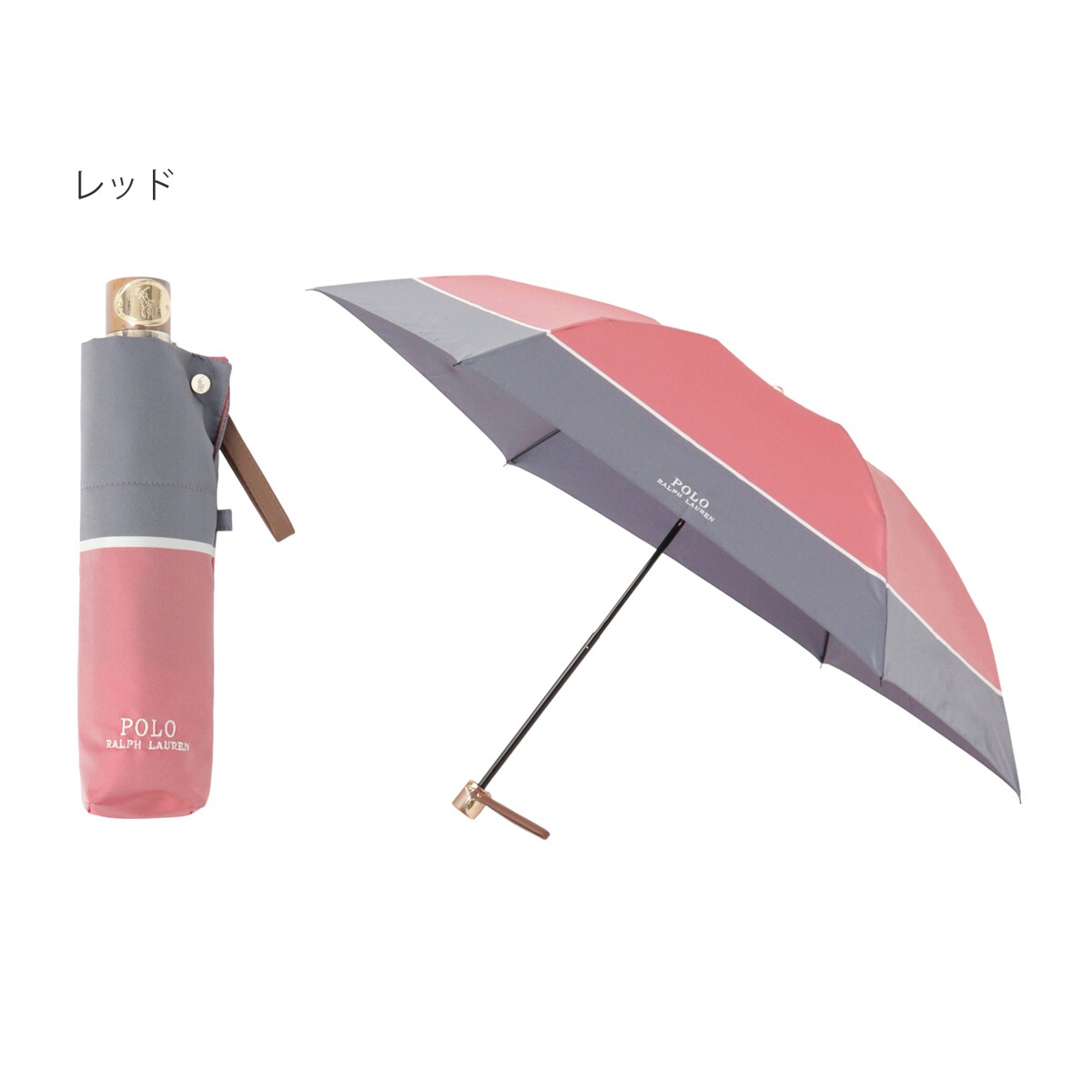 雨傘 長傘 ロゴ ワンポイント バイカラー 無地 UV ユニセックス