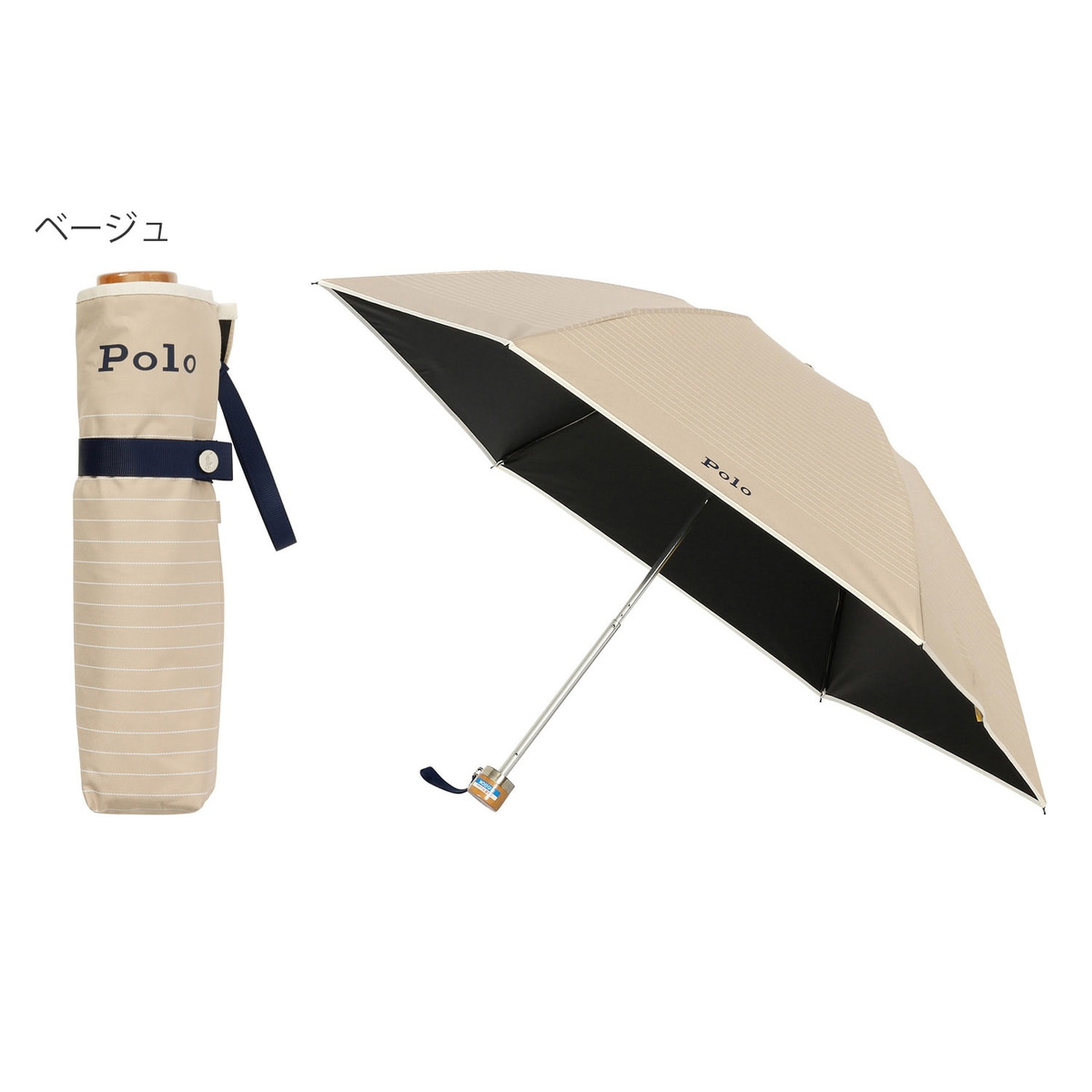 晴雨兼用日傘 ボーダー 遮光 遮熱 UV 折りたたみ傘 | ポロ