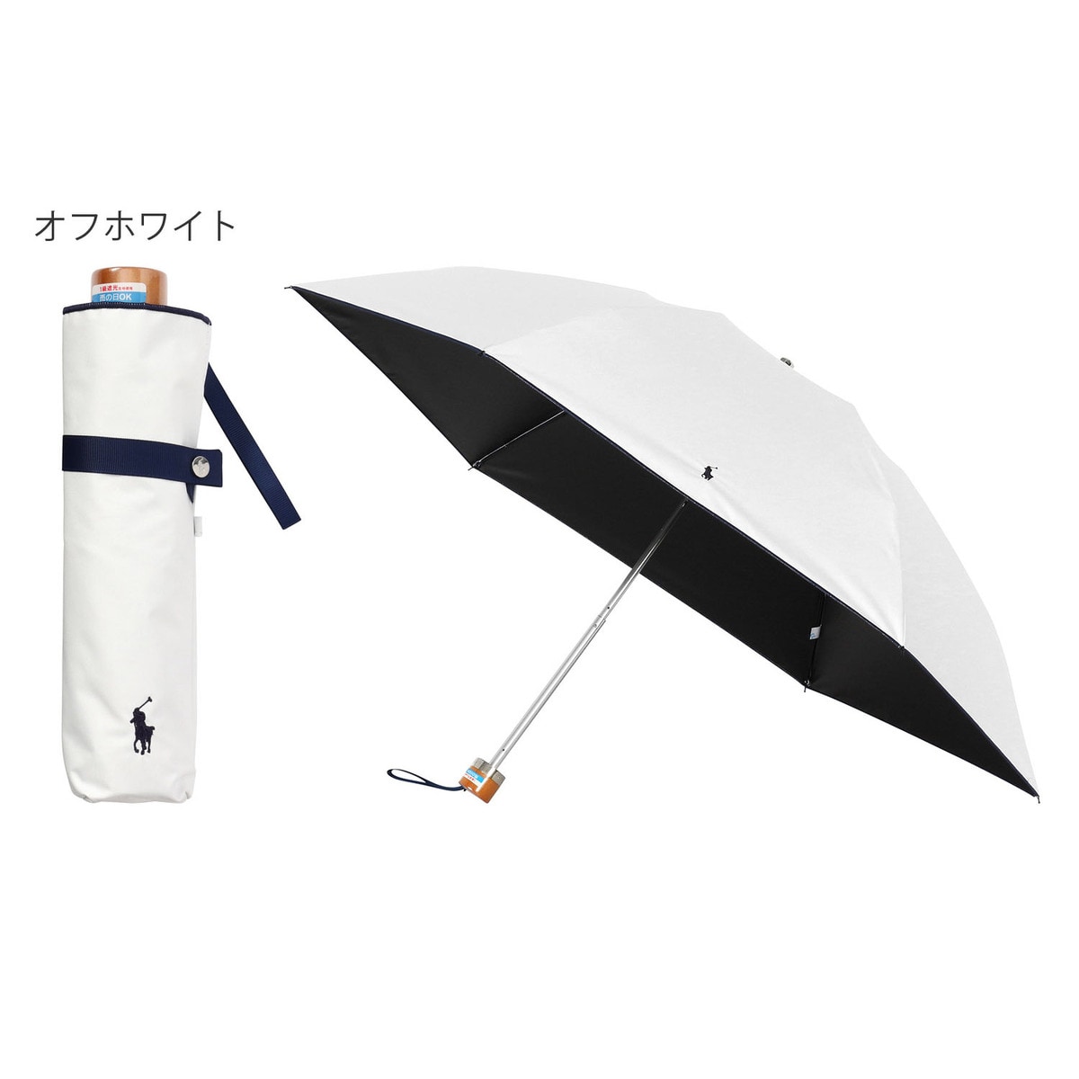 ポロ ラルフ ローレン(POLO RALPH LAUREN) 日傘 の通販 | マルイ