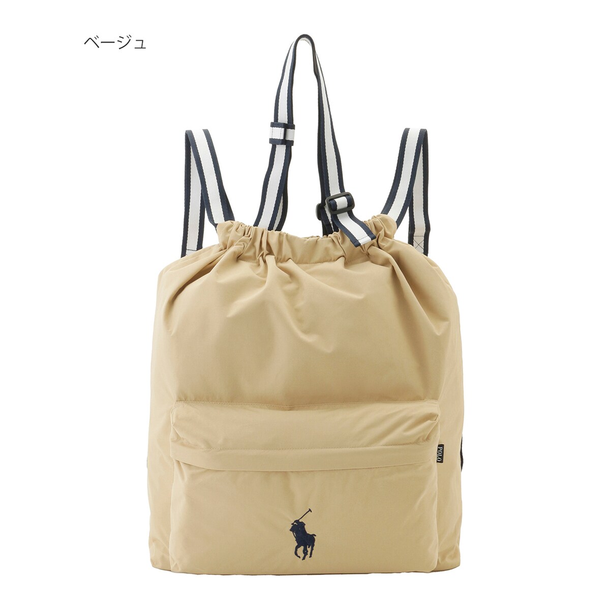 すぐ届く【POLO RALPH LAUREN】ポロポニー リュックカバー ポロ ラルフ ローレン（POLO RALPH LAUREN）よりセレクト、急な