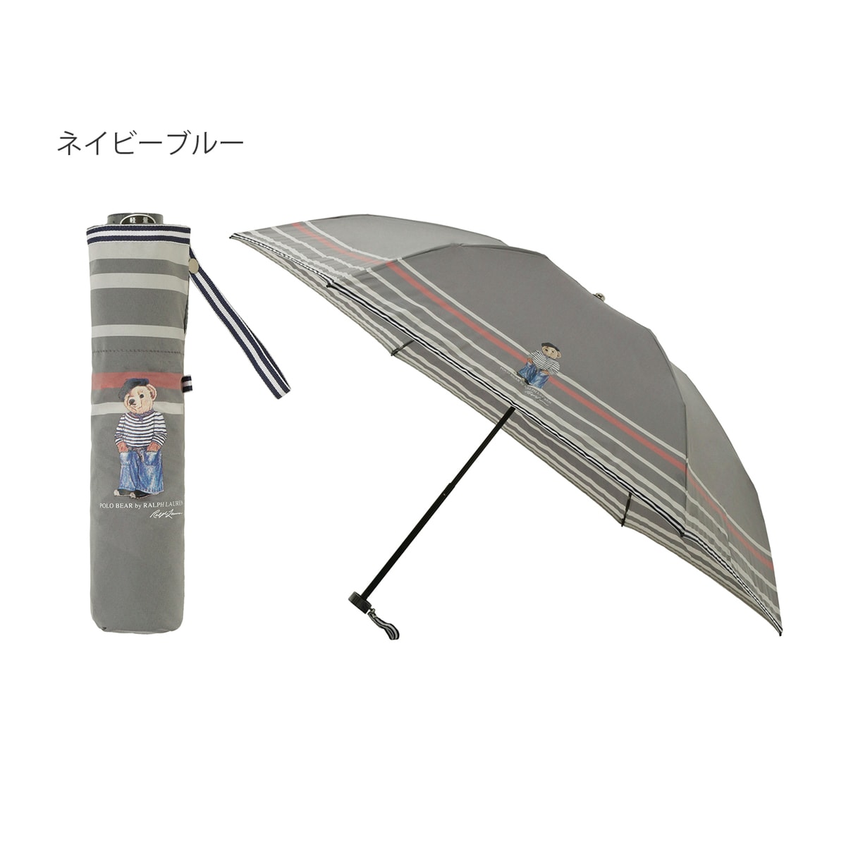値下げ！ラルフローレン折りたたみ傘55cm 新品タグ付き】ポロラルフローレン 晴雨兼用折りたたみ日傘 55