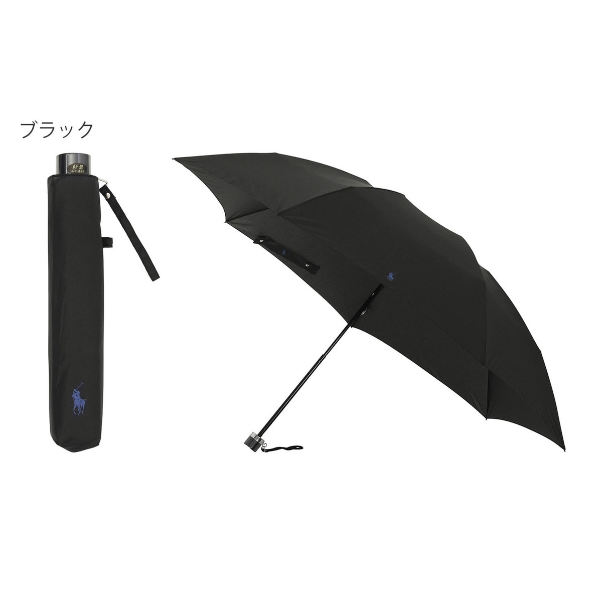 折りたたみ傘 ストライプ 70cmワイドサイズ | ポロ ラルフ