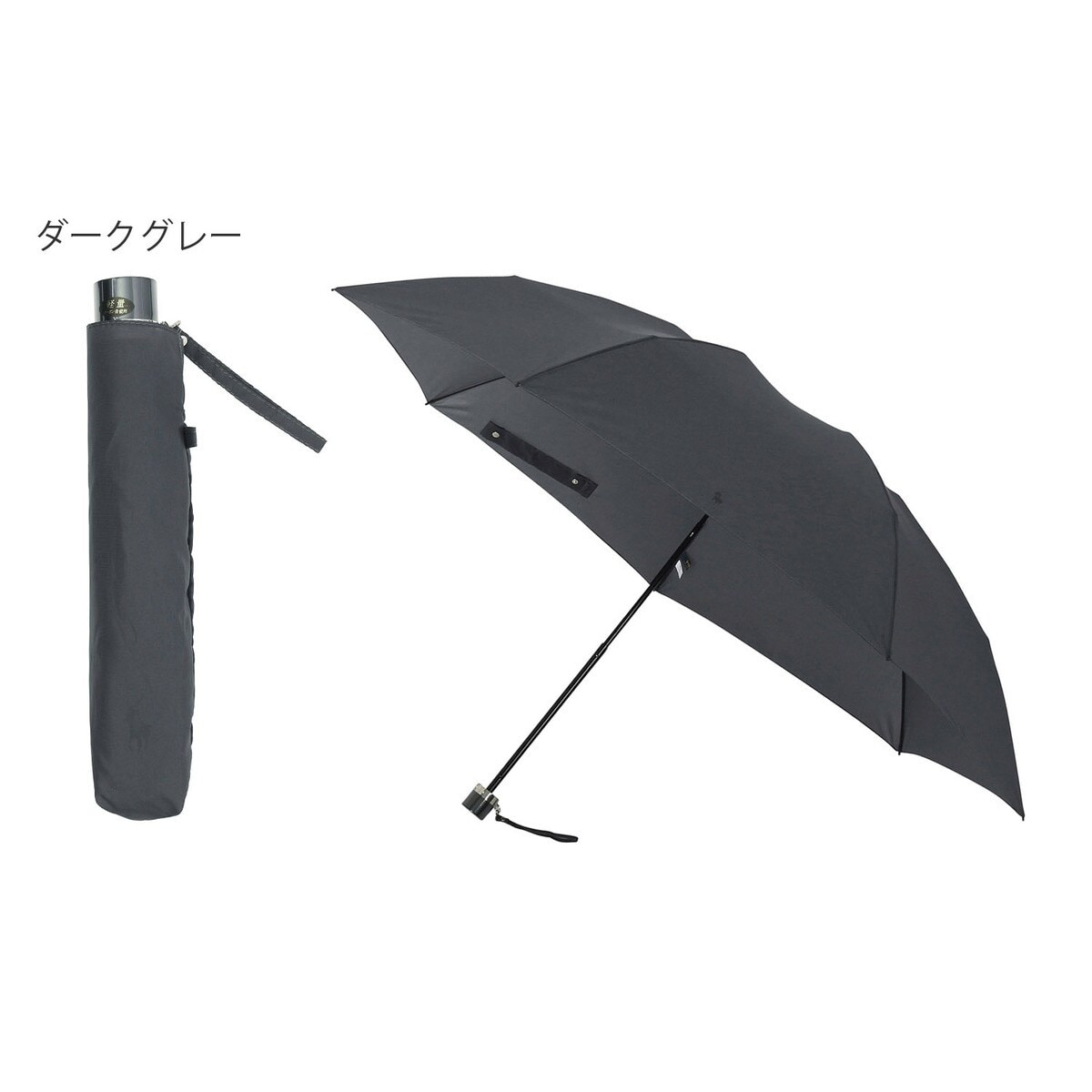 大きい 60cm】雨傘 折りたたみ傘 ポロポニー ロゴ ワンポイント