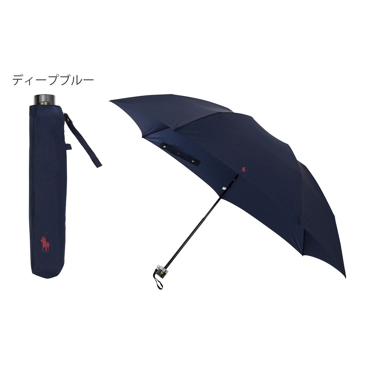 折りたたみ傘 ストライプ 70cmワイドサイズ | ポロ ラルフ