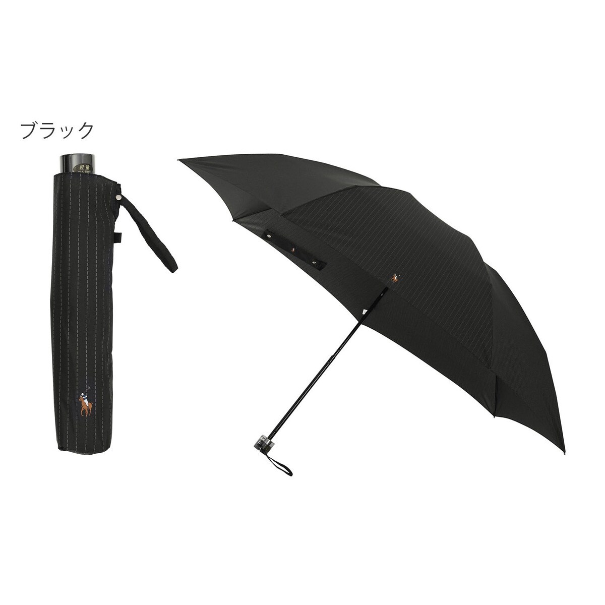 折りたたみ傘 ストライプ 70cmワイドサイズ | ポロ ラルフ