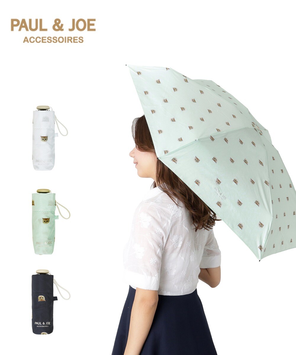 雨傘 長傘 猫柄 ヌネットドット UV 軽量 | ポールアンドジョー