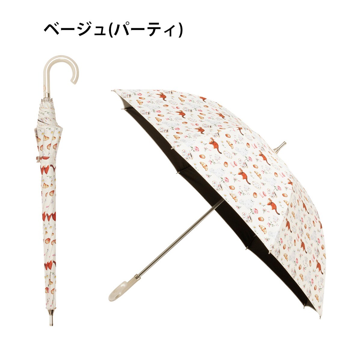 晴雨兼用日傘 長傘 フリル 花柄 クリザンテーム 刺繍 深張り 1級