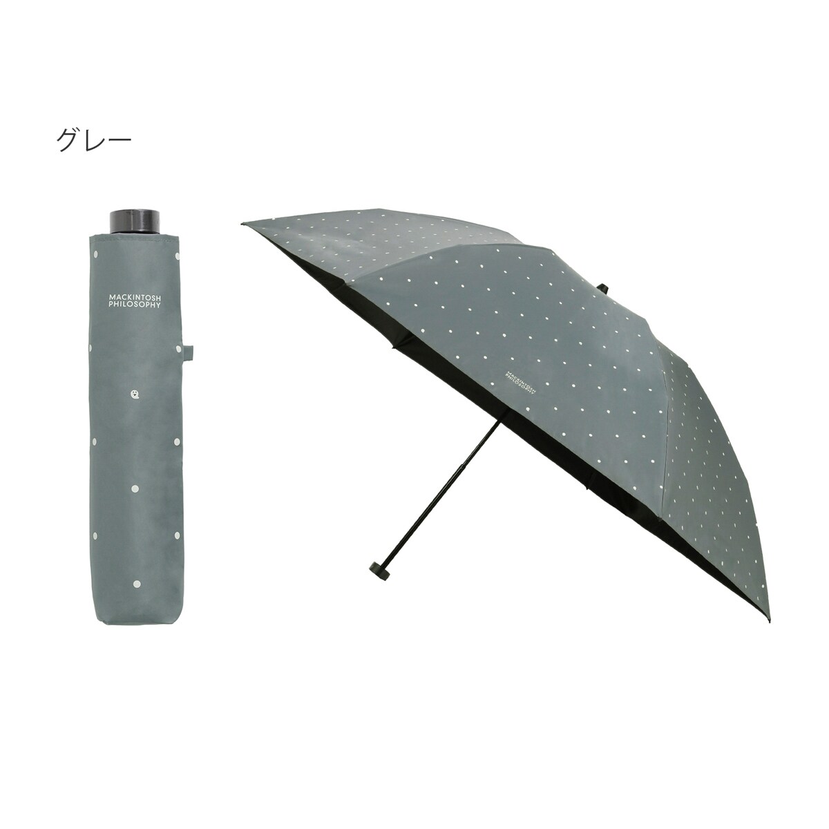 新品 マッキントッシュフィロソフィー 日傘 1級 遮光  楽折 オールウェザー 新品 マッキントッシュフィロソフィー 日傘 1級 遮光 楽折