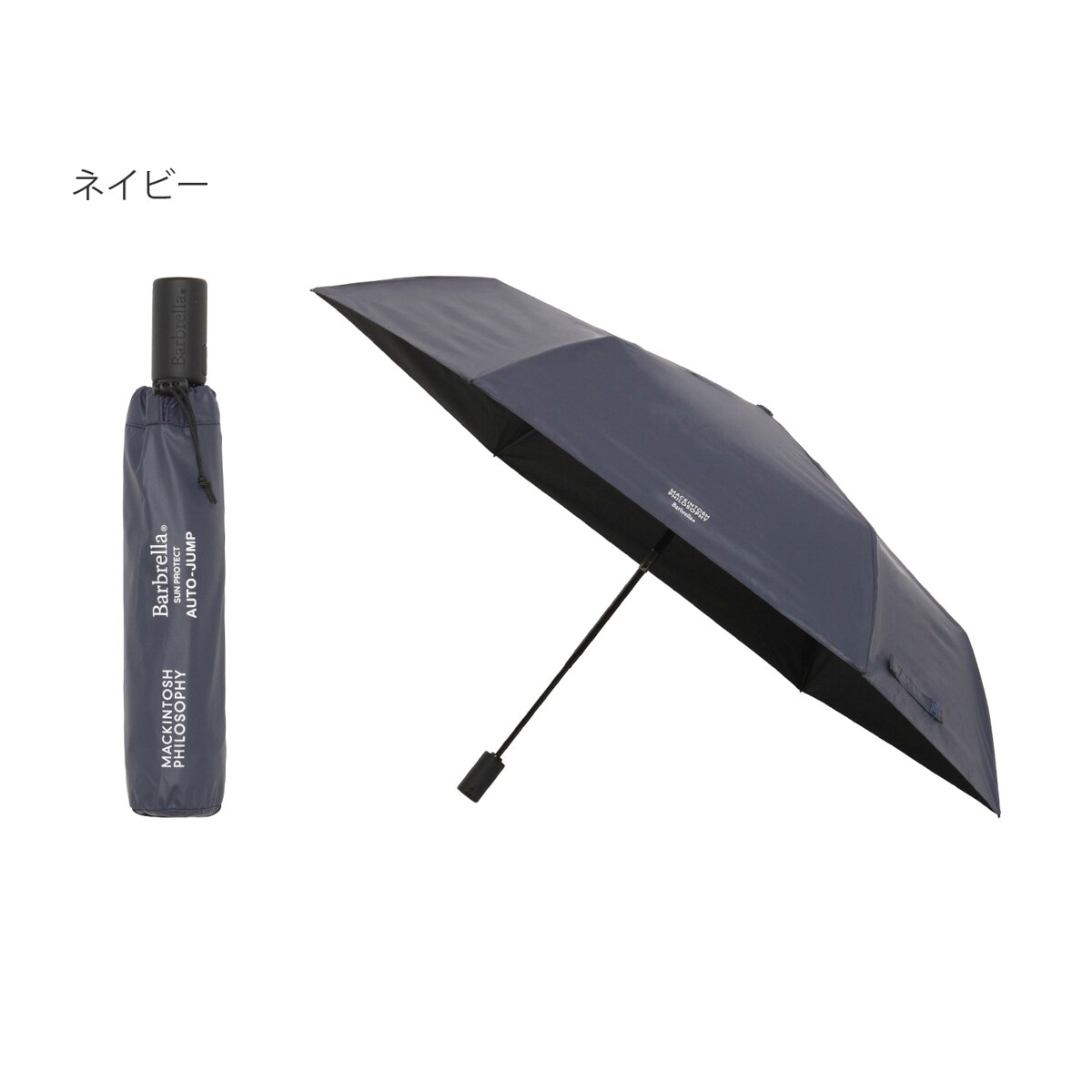 マッキントッシュフィロソフィー 日傘⭐︎メンズにも⭐︎晴雨兼用/軽量/遮光&UV 晴雨兼用折りたたみ日傘】マッキントッシュ フィロソフィー