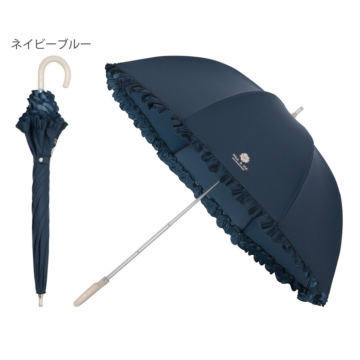 晴雨兼用日傘 長傘 オーガンジー フリル 1級遮光 遮熱 UV