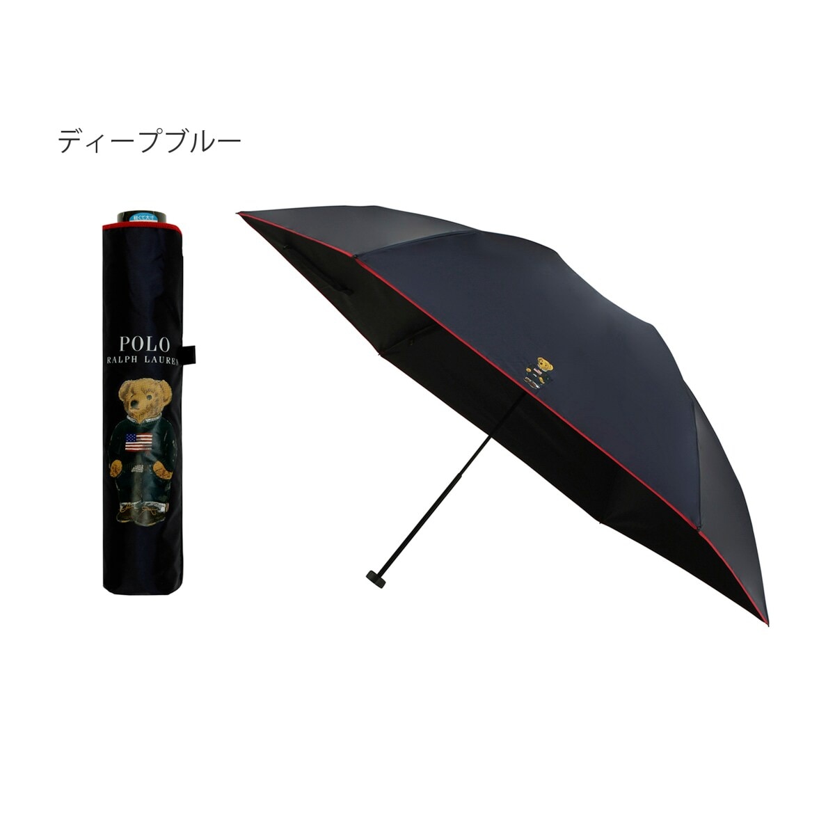 晴雨兼用折りたたみ日傘 ポロベア ワンポイント 無地 遮光率100