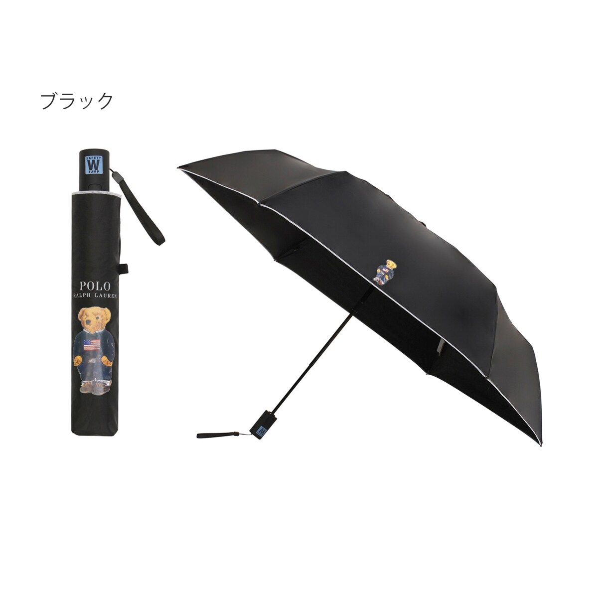 晴雨兼用折りたたみ日傘 ポロベア ワンポイント 無地 遮光率100％ 遮熱