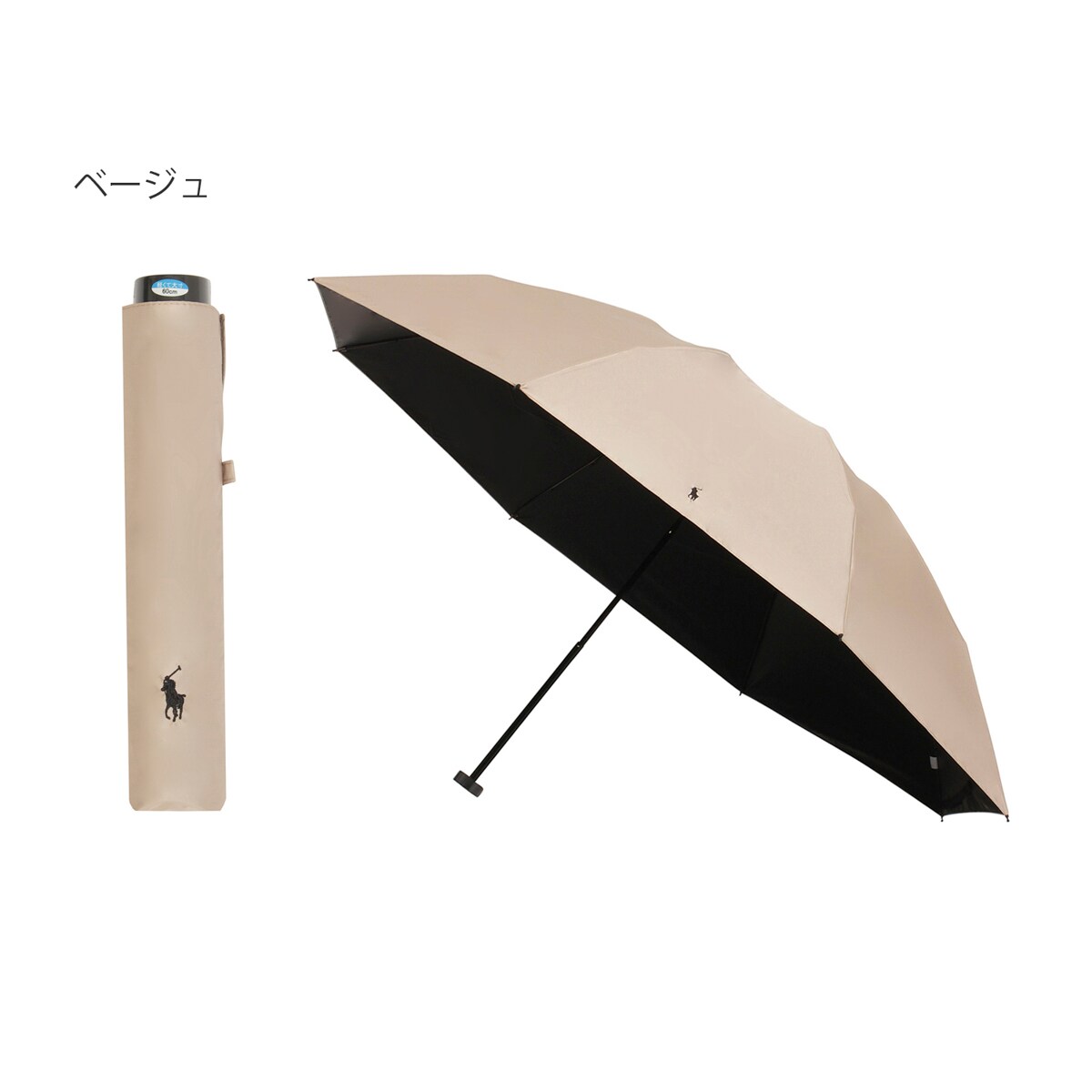 自動開閉】晴雨兼用日傘 ジャンプ傘 ポロベア ワンポイント 遮光 遮熱