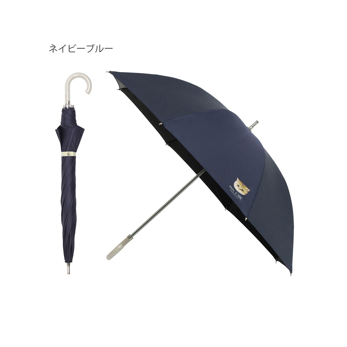 晴雨兼用日傘 長傘 ポロポニー ワンポイント 遮光 遮熱 UV 軽量