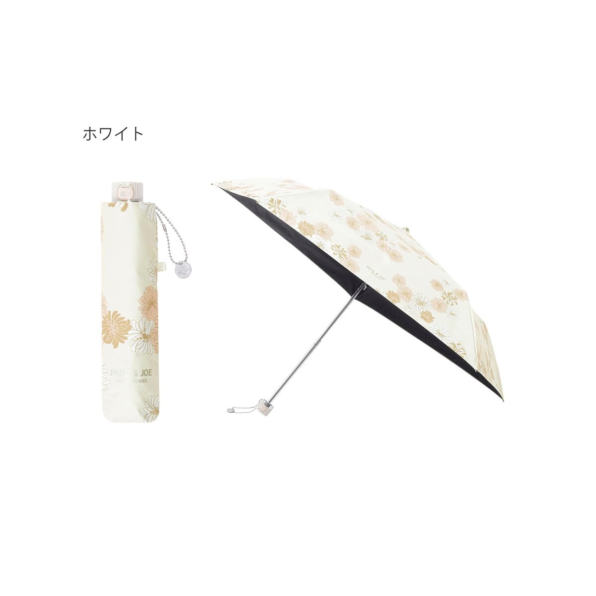 ポールアンドジョーアクセソワ(PAUL & JOE ACCESSOIRES) 日傘 の