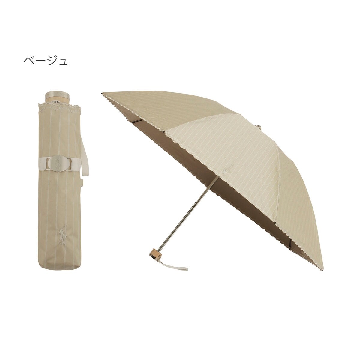 日傘 折り畳み ポロラルフローレン 晴雨 ストライプフリル ベージュ 1級遮光 遮光 晴雨兼用折りたたみ日傘 ”ストライプフリル”（折りたたみ傘