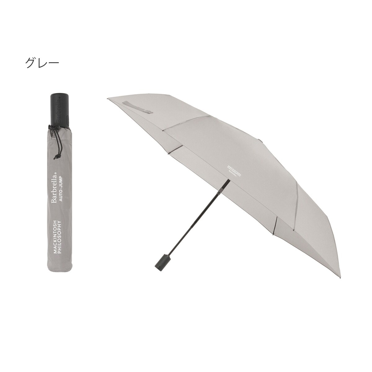 超軽量 約125g】晴雨兼用折りたたみ傘 無地 -バーブレラサン