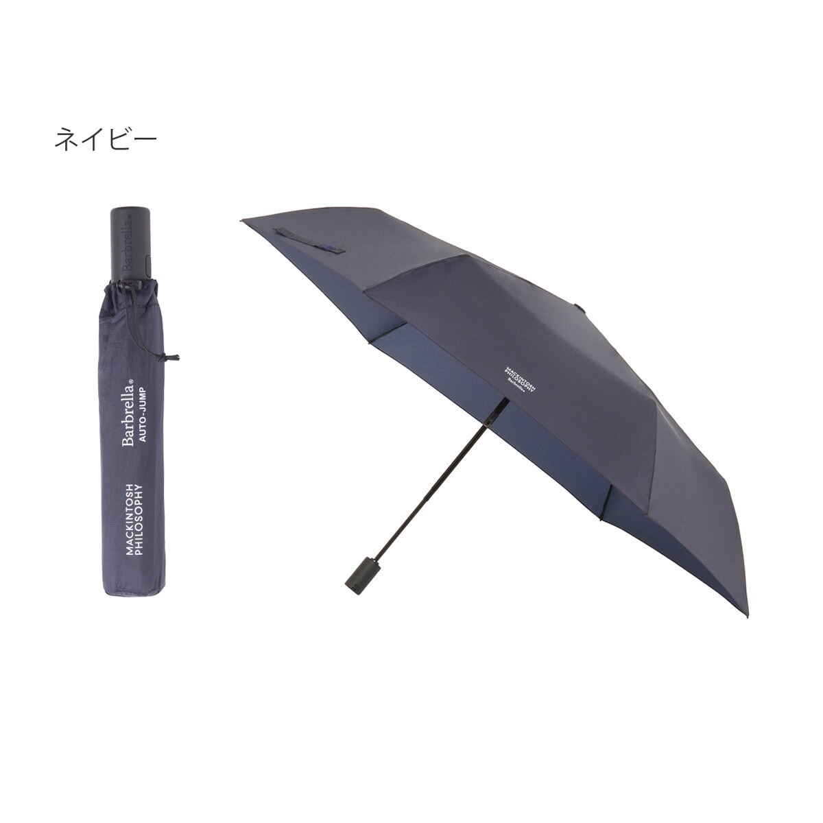 新品未使用マッキントッシュフィロソフィーバーブレラ 超軽量折りたたみ傘/晴雨兼用 超軽量 約125g】晴雨兼用折りたたみ傘 無地 -バーブレラサン
