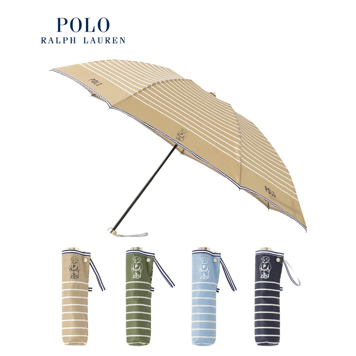 POLO ラルフローレン 折りたたみ傘 軽量カーボン骨 POLO RALPH LAUREN 折りたたみ傘 「WEB限定」遮光100％ 晴雨兼用