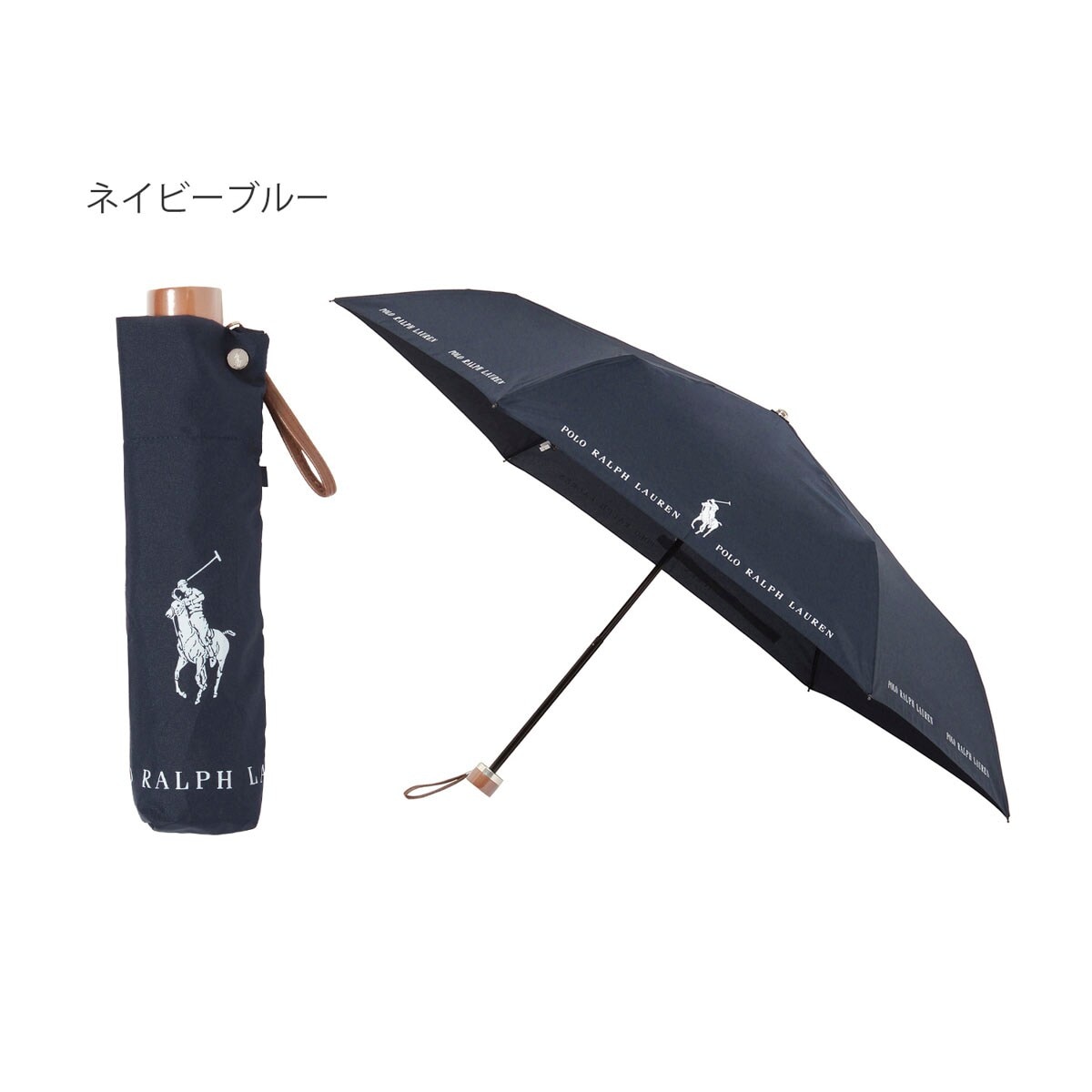 【格安】【新品未使用】ラルフローレン 晴雨兼用折りたたみ日傘 ポロポニー 晴雨兼用折りたたみ日傘 ポロポニー ストライプ スカラ刺繍 遮光