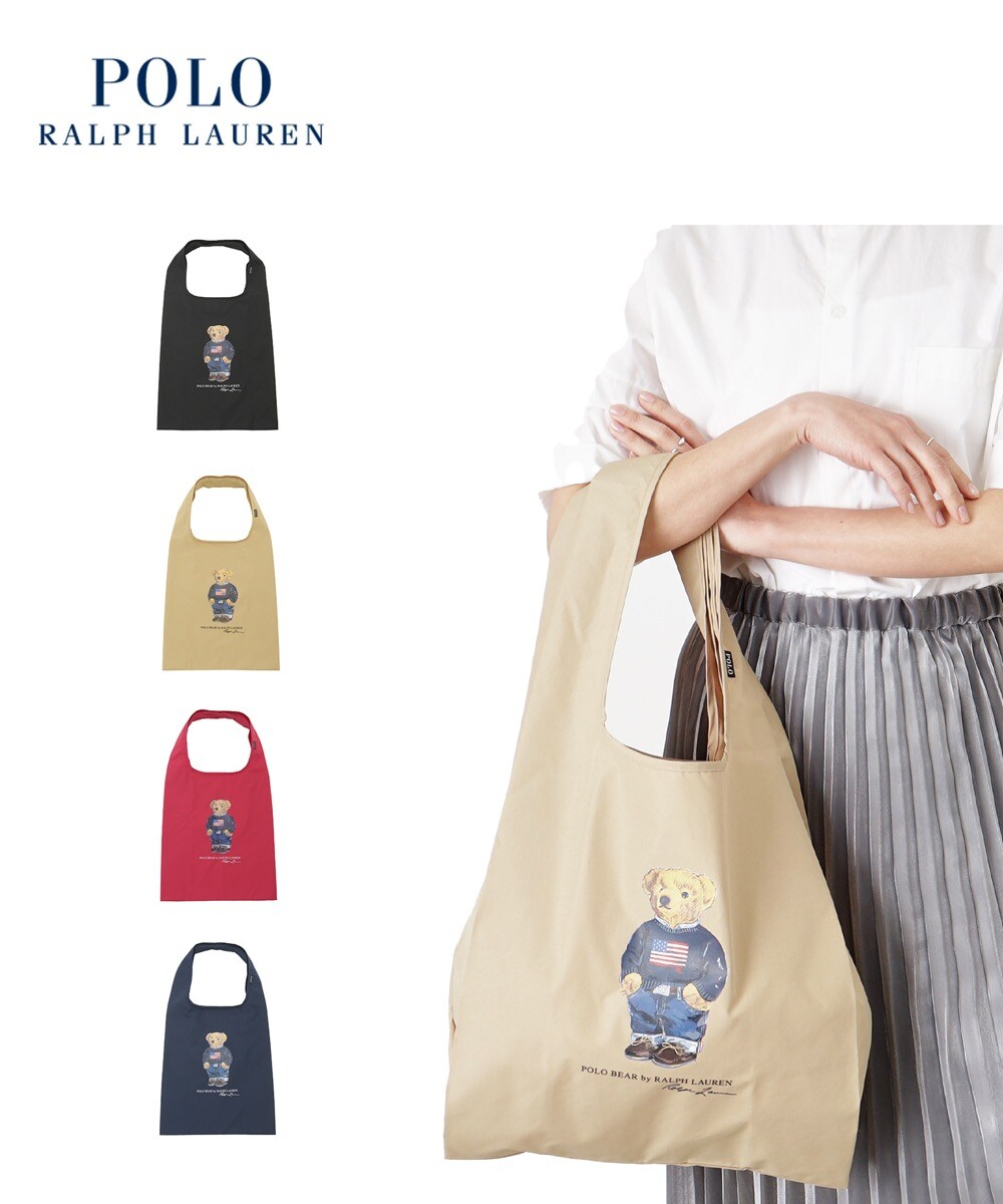 レインバッグ ポロベア ロゴ ワンポイント 無地 ポケッタブル ユニ