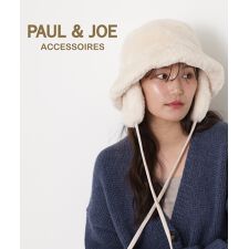 ポールアンドジョーアクセソワ(PAUL & JOE ACCESSOIRES)の耳当て付き ファーバケットハット イヤーフラップ 紐付き 無地 ロゴチャーム付き