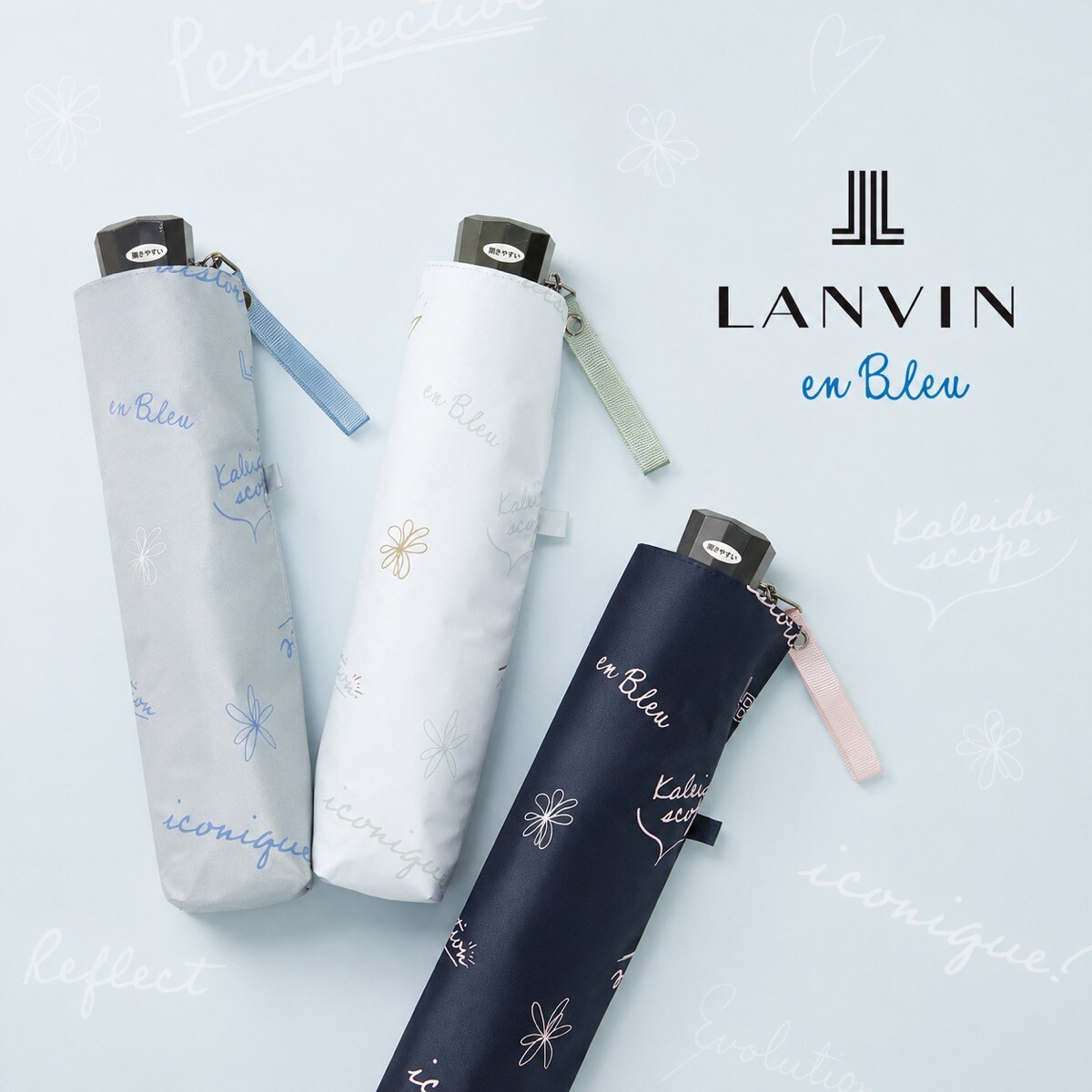 ランバン オン ブルー(LANVIN en Bleu) 日傘 の一覧 | マルイウェブ