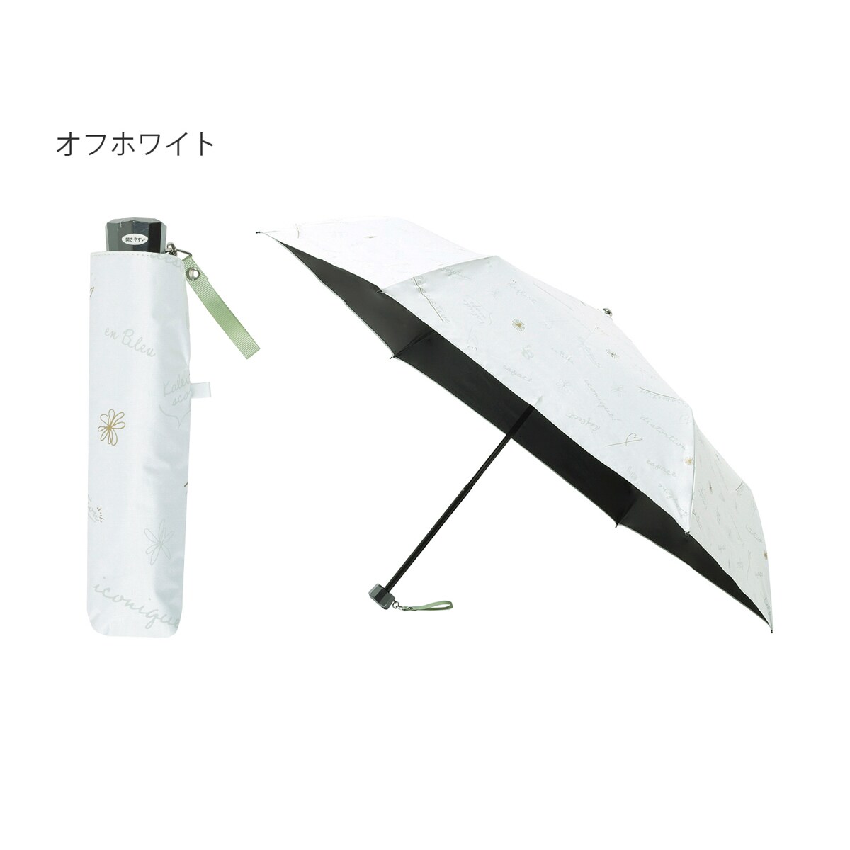ランバンオンブルー☆遮熱効果☆All Weatherパラソル(ラベンダー) ランバンオンブルー☆遮熱効果☆All Weatherパラソル(ラベンダー