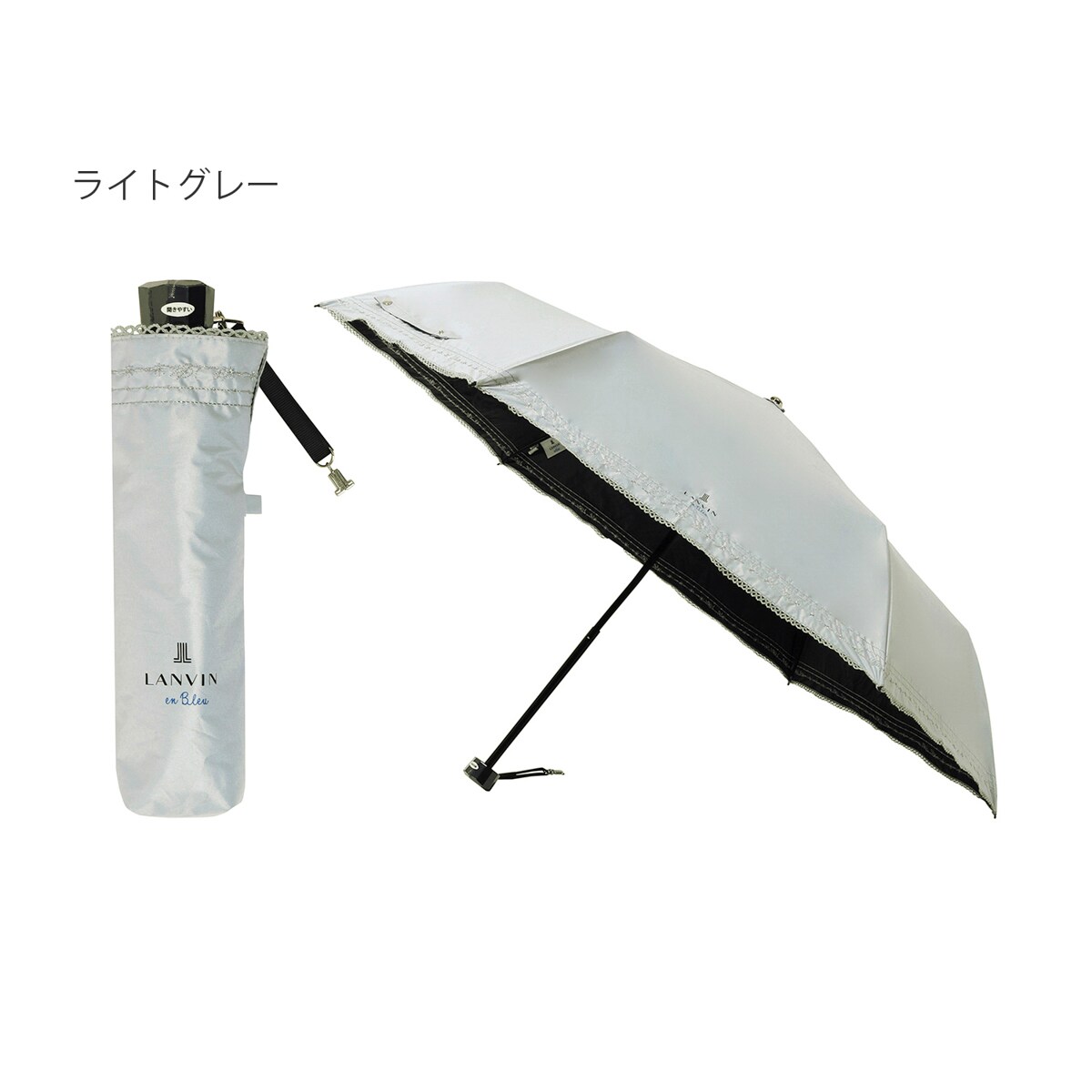 ランバンオンブルー☆遮熱効果☆All Weatherパラソル(ラベンダー) ランバンオンブルー☆遮熱効果☆All Weatherパラソル(ラベンダー