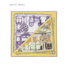 スウォッシュ ロンドン(SWASH LONDON)の【日本製 ギフトパッケージ入り】ハンカチ 52×52cm コットン -FOLD SCARVES-