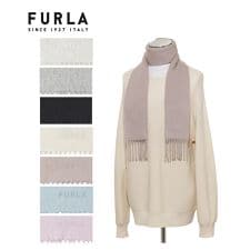 フルラ(FURLA)の【洗える】カシミヤ100％紡毛厚手マフラー 20×150cm ロゴ 無地