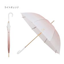 フルラ(FURLA)の雨傘 長傘 ミルキーグラデーション ロゴ