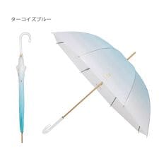 フルラ(FURLA)の雨傘 長傘 ミルキーグラデーション ロゴ