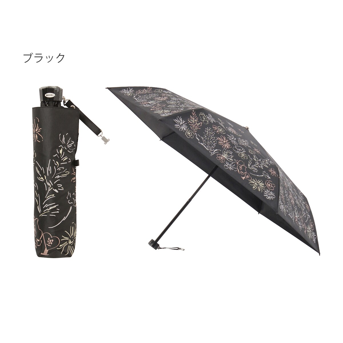 ランバン オン ブルー(LANVIN en Bleu) 日傘 の一覧 | マルイウェブ