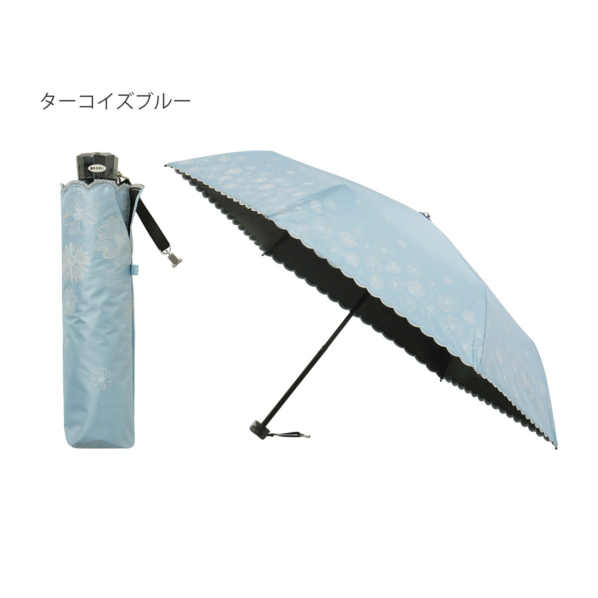 ランバン オン ブルー(LANVIN en Bleu) 日傘 の一覧 | マルイウェブ