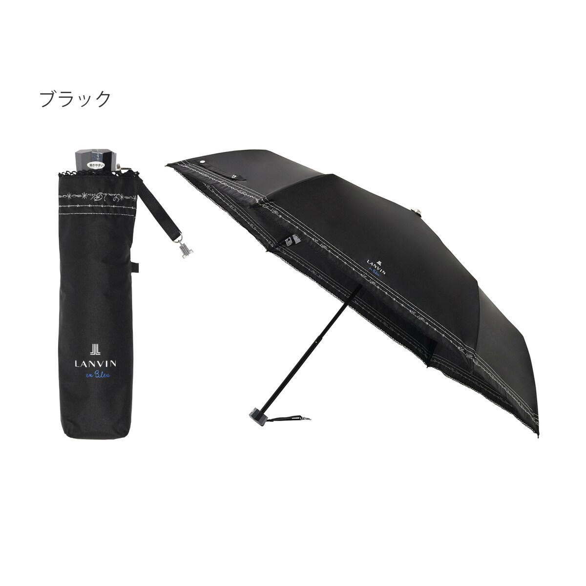ランバン オン ブルー(LANVIN en Bleu) 日傘 の一覧 | マルイウェブ