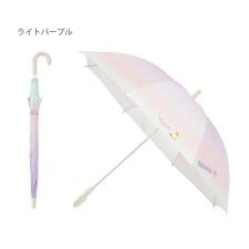 【子供傘】雨傘 長傘 グラデーション ヌネット ロゴ 反射材 UV キッズ