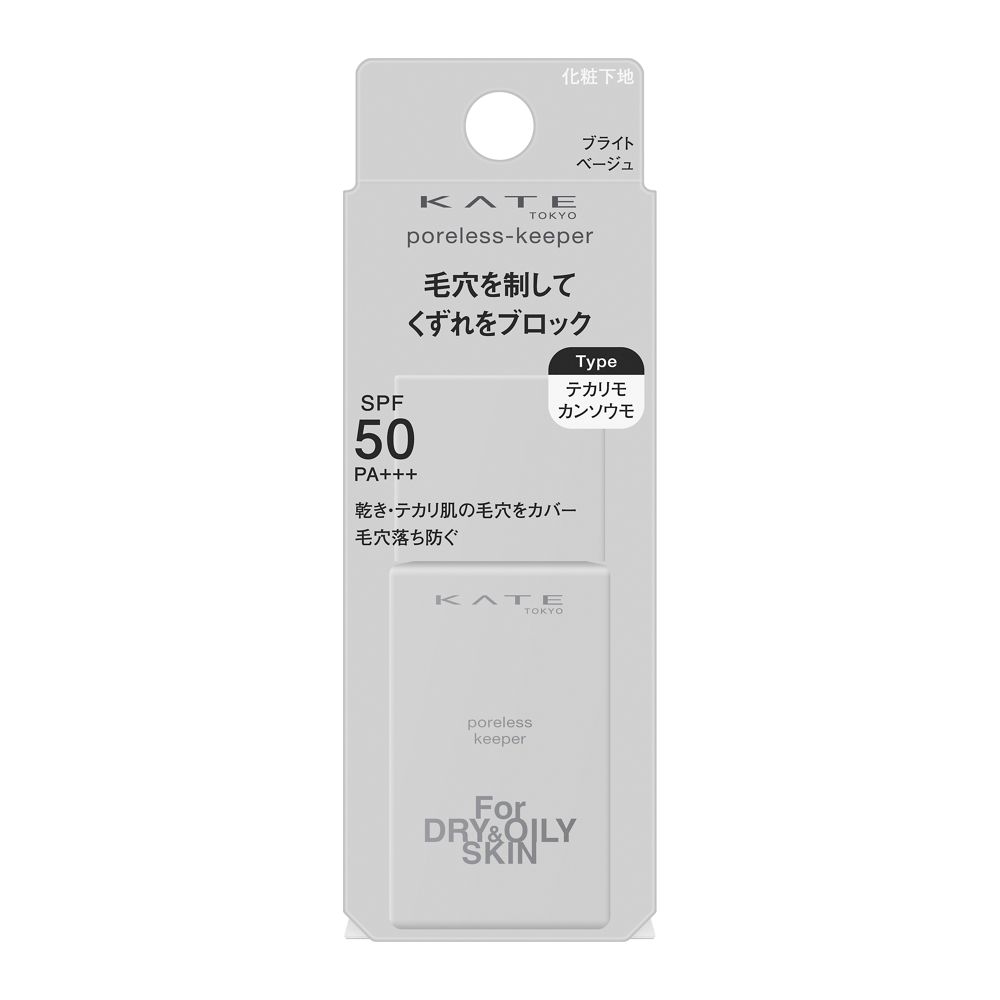 [�}���C]�P�C�g �|�A���X�L�[�p�[ FOR�h���C���I�C���[/�P�C�g�iKATE�j �e�J�����J���\�E��