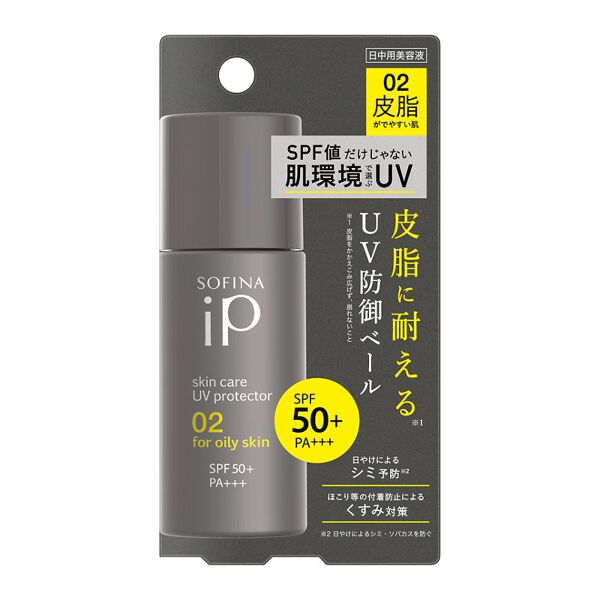 ＳＦｉＰ（ソフィーナアイピー）　スキンケアＵＶ 02皮脂がでやすい肌SPF50＋ PA＋＋＋＋
