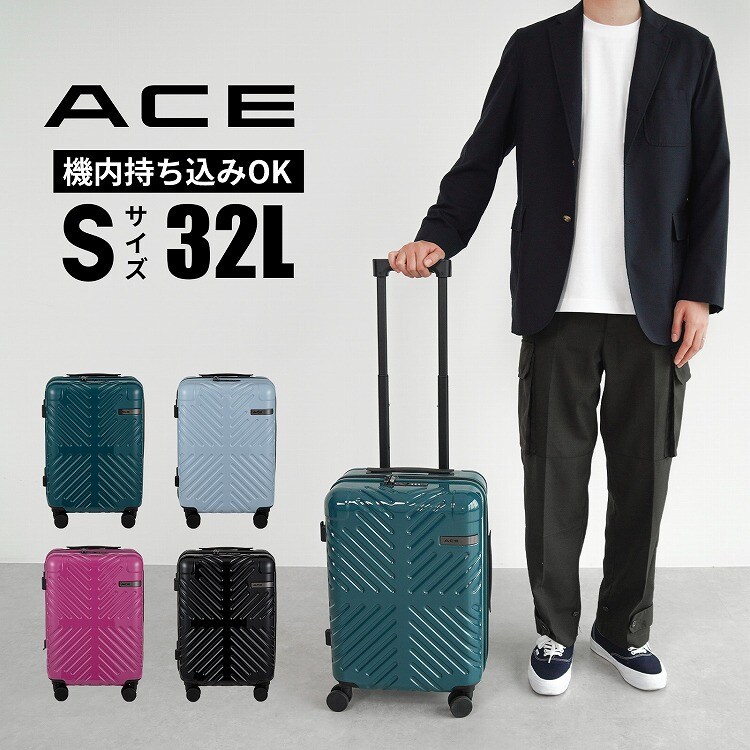 スーツケース S 32L 機内持ち込みサイズ 2～3泊 ラディアル ACE