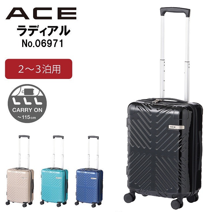 スーツケースＳ 32Ｌ 機内持ち込みサイズ 2～3泊 ラディアル ACE 