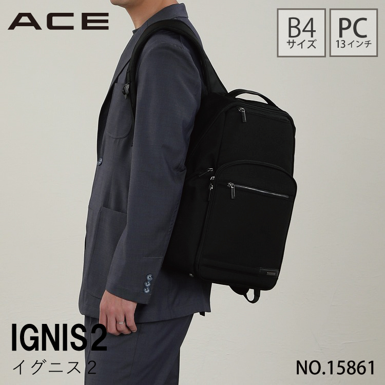Ace エース　ビジネスバッグ　リュックサック　バックパック　黒