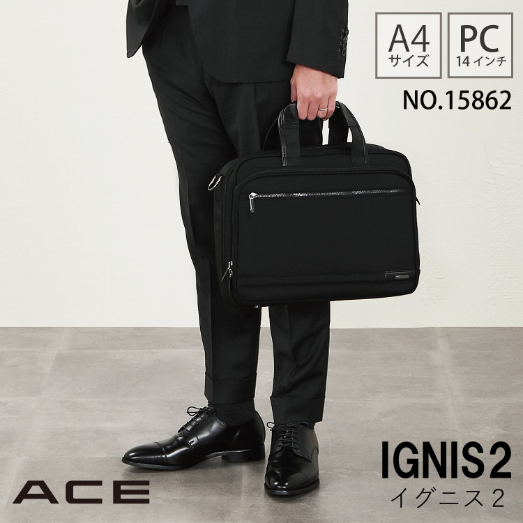 ビジネスバッグ 14.0インチPC A4収納 ブリーフケース エース ACE