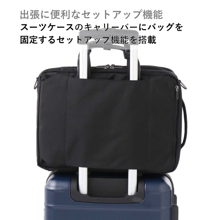 ビジネスバッグ 3WAY 15.6インチPC B4収納 ブリーフケース