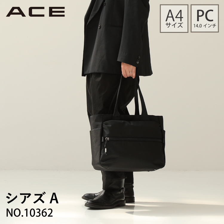 【色: ブラック】エース トートバッグ ビジネス メンズ A4収納可 14.0i