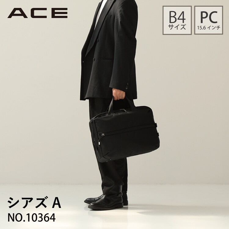 トートバッグ B4 15.6インチ PC メンズ ビジネス ACE エース シアズA