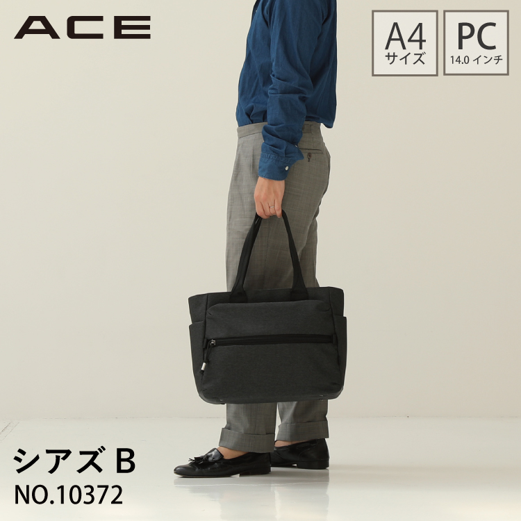 トートバッグ A4 14.0インチ PC メンズ ビジネス ACE エース シアズA ...