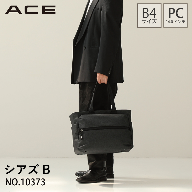トートバッグ B4 14.0インチ PC メンズ ビジネス ACE エース シアズA