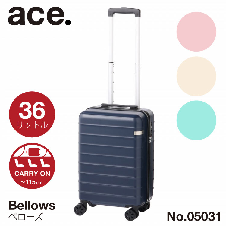 スーツケース 機内持ち込み 2～3泊程度 キャリーケース TSロック