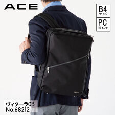 ビジネスリュック B4 15.0インチPC コーデュラバリスティック ACE 